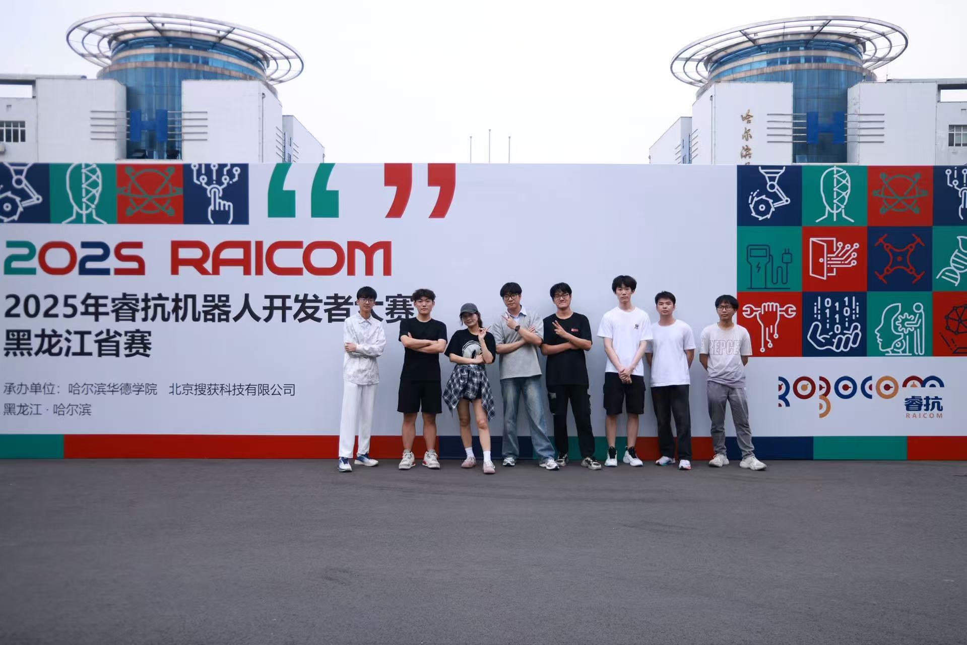 喜报！公司学子在2025睿抗机器人开发者大赛中荣获国家级一等奖实现历史性突破